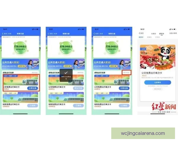 世界杯竞猜投注全攻略详解技巧玩法及中奖策略分享