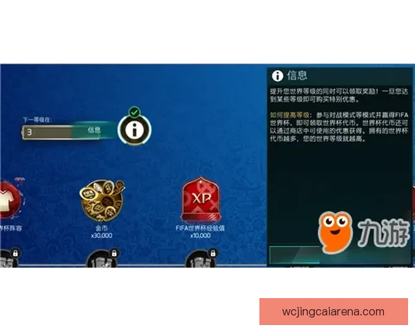 世界杯足球竞猜预测指南:如何分析球队实力与赛事动态提升准确率 世界杯足球竞猜预测指南:如何分析球队实力与赛事动态提升准确率