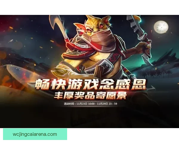 世界杯竞猜游戏平台注册开启，全新玩法等你挑战，赢取丰厚奖品！