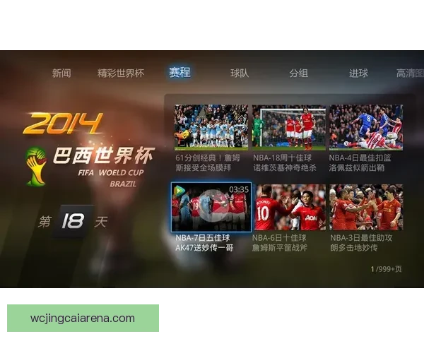 世界杯竞猜游戏平台注册开启,全新玩法等你挑战,赢取丰厚奖品! 世界杯竞猜游戏平台注册开启,全新玩法等你挑战,赢取丰厚奖品!