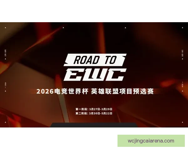 2026世界杯竞猜网站全面上线 参与预测赢取丰厚奖励