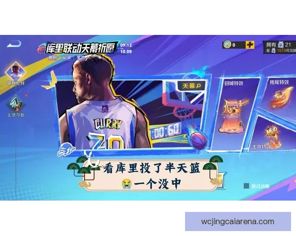 探索全新体育竞猜体验，掌握赛事动态赢取丰厚奖励